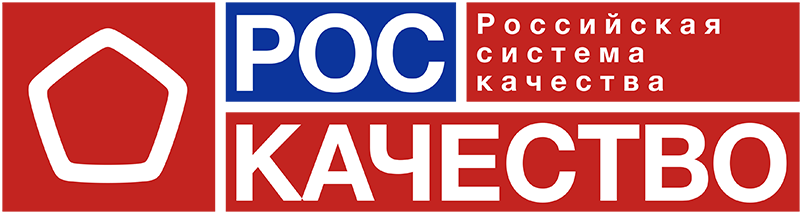 Россия – страна со Знаком качества